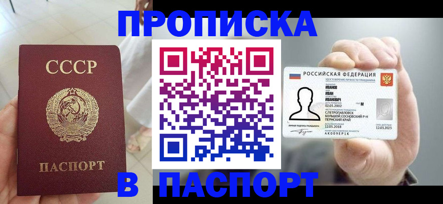 форма 3 в Балахне