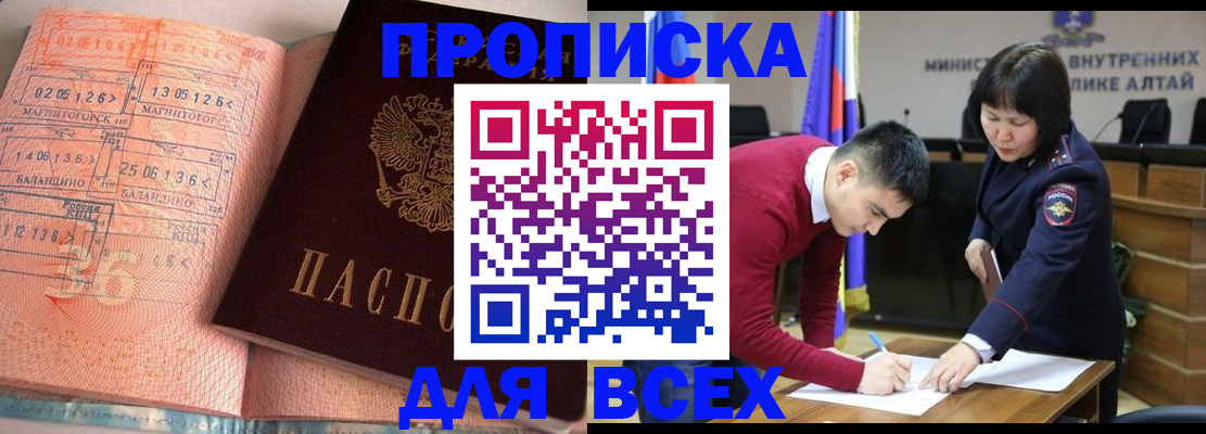 пропишу в квартире в Балахне